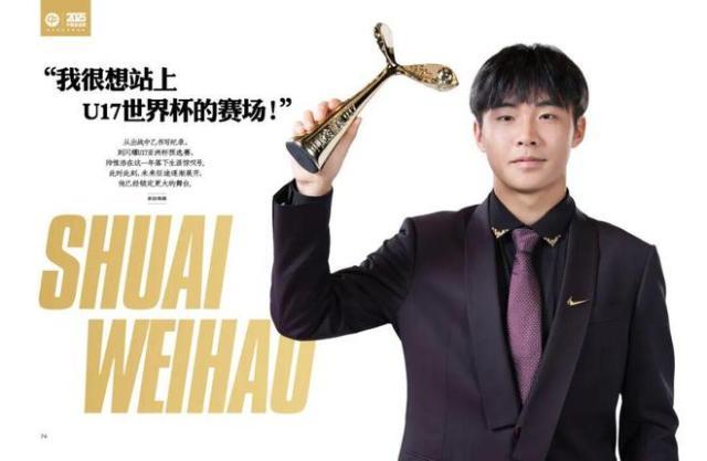 【观点】王勤伯：给中国金童一条出路吧